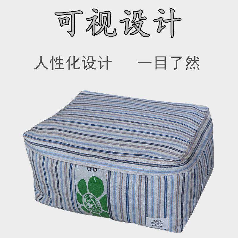 换季衣服收纳袋透气棉麻整理袋防尘帆布超行李打包搬家装被子袋子,收纳整理,被子防尘袋,淘宝优惠券,粉丝福利购,淘宝优惠卷