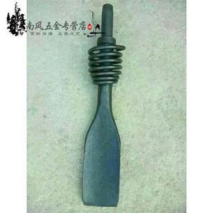 厂家直销风镐头G10风镐扁钎G11锄头铲头G15风镐头簧大铲镐头钎头