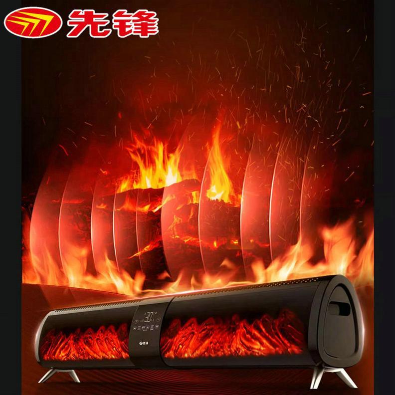 先锋石墨烯踢脚线取暖器 HD2101RC-22R炭火超声波加湿等离子杀菌