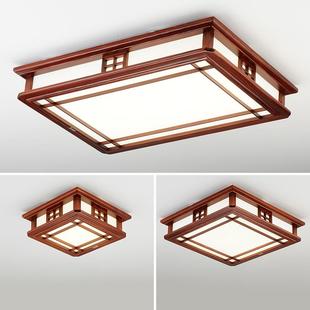 led卧室吸顶灯具实木长方形客厅大厅灯现代简约大气家用国风 中式