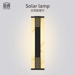 仿云石太阳能户外壁灯防水别墅大门两侧柱子灯室外花园露台墙灯