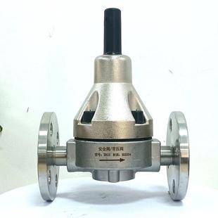 186B型内丝法兰式DN1520背压阀泄压阀排气安全阀安全阀不锈钢