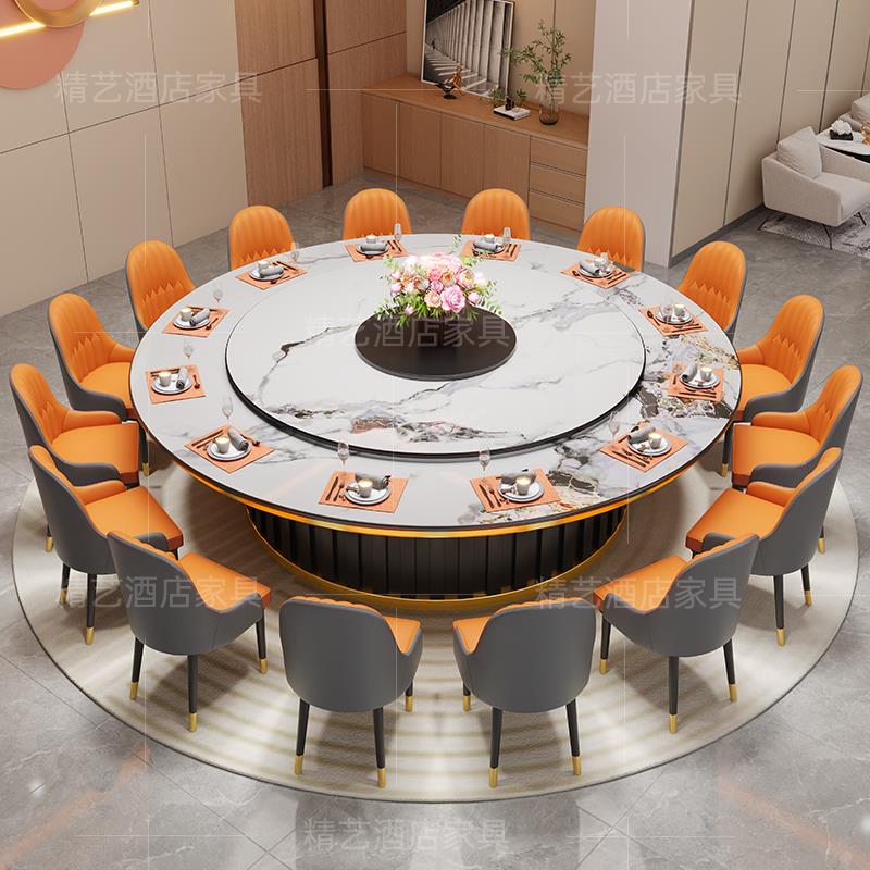 酒店餐桌大圆桌电动2米2饭店商用宴会桌别墅岩板自动旋转20人饭桌