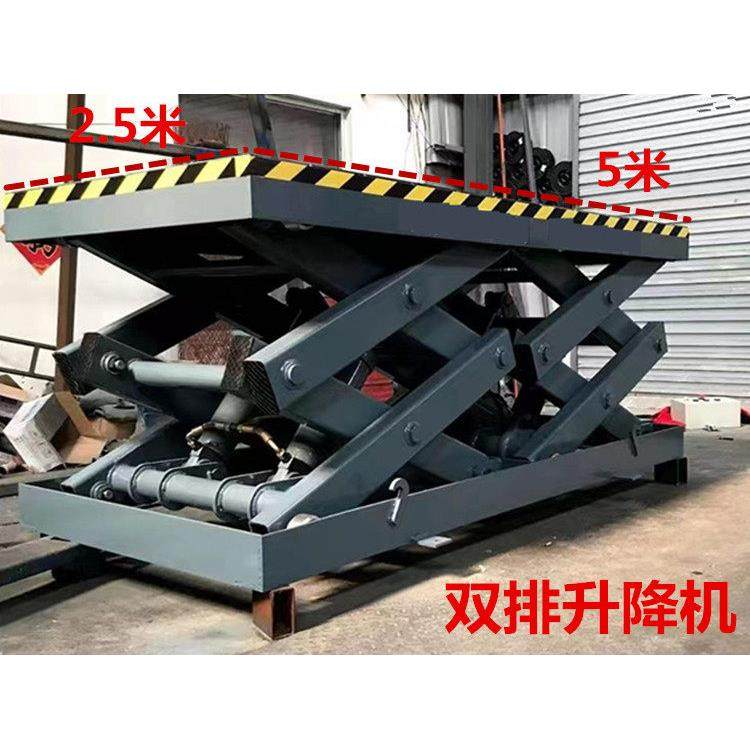 重型升降机固定剪叉式升降平台电动装卸平台起重升降台汽车升降机,五金/工具,升降台,淘宝优惠券,粉丝福利购,淘宝优惠卷