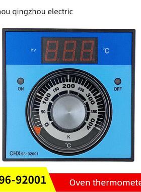 新南方赛思达厨宝商用燃气电烤箱烘炉温控器控温表CHX96-92001