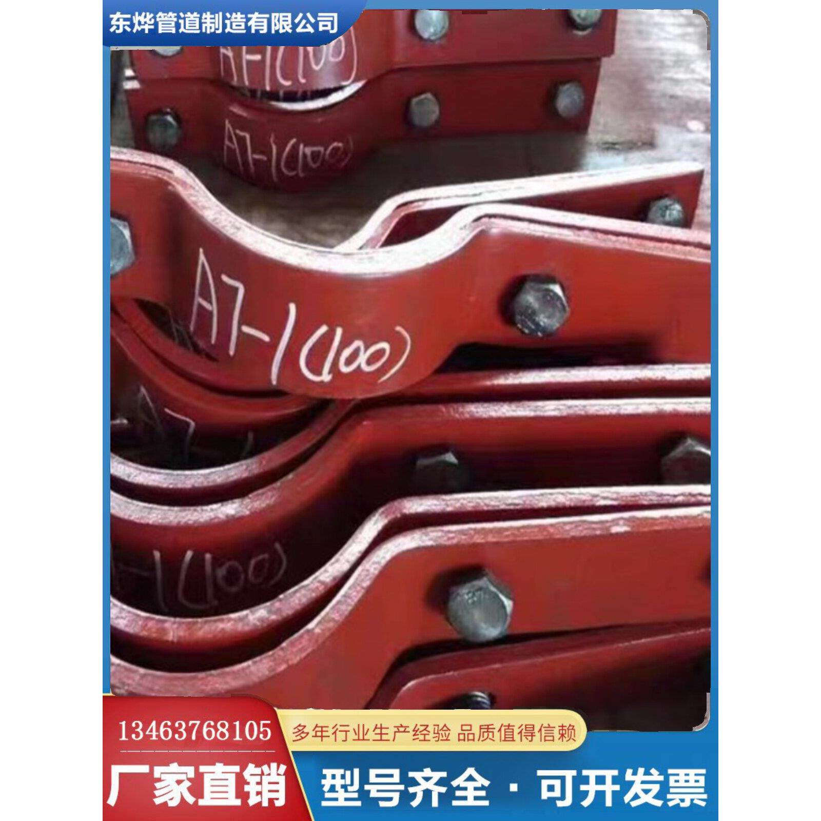 管道管夹A5基准型双螺栓抱箍A7三孔管卡A9双排管箍管夹滑动管托