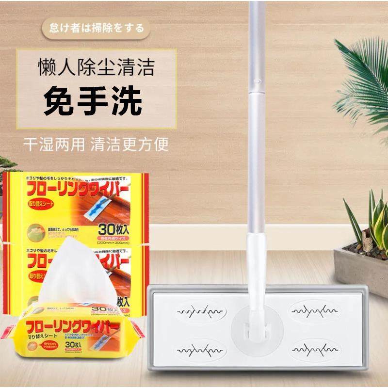 免手洗懒人平板拖把拖地板家用客厅静电除尘吸毛发干湿两用速干,家庭/个人清洁工具,静电除尘拖把,淘宝优惠券,粉丝福利购,淘宝优惠卷