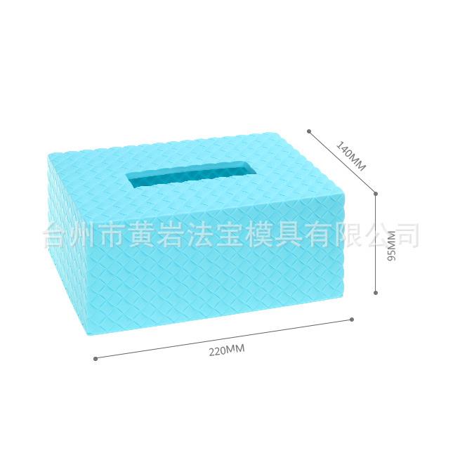 塑料纸巾盒家用车载抽纸盒创意纸巾筒咖啡厅客厅餐巾盒塑料模具
