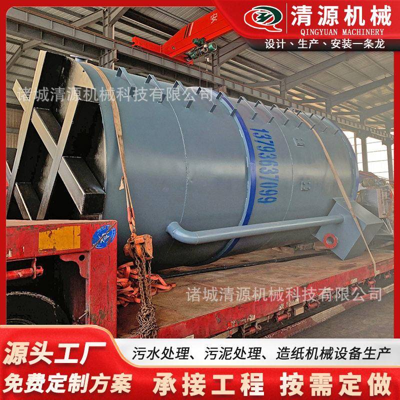 竖流气浮机污水处理设备洗涤洗衣废水处理小型溶气式气浮机清源
