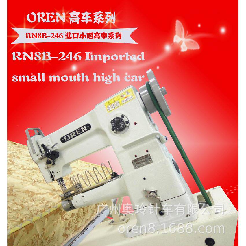 小嘴大梭弹簧床垫机毛毯加工包边机围边机RN8B-246