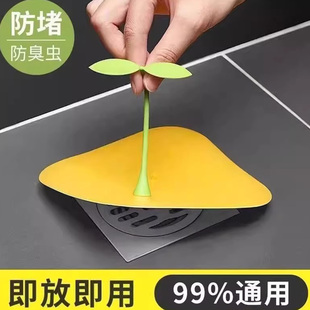 地漏防臭器小豆芽下水道通用硅胶地漏防臭盖卫生间防虫防反味神器