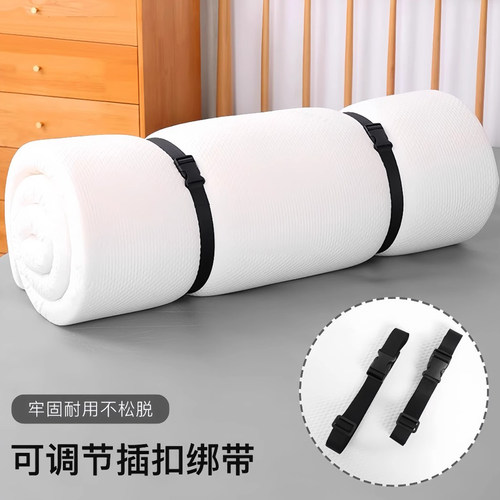 地毯行李箱卡扣式可调节被子