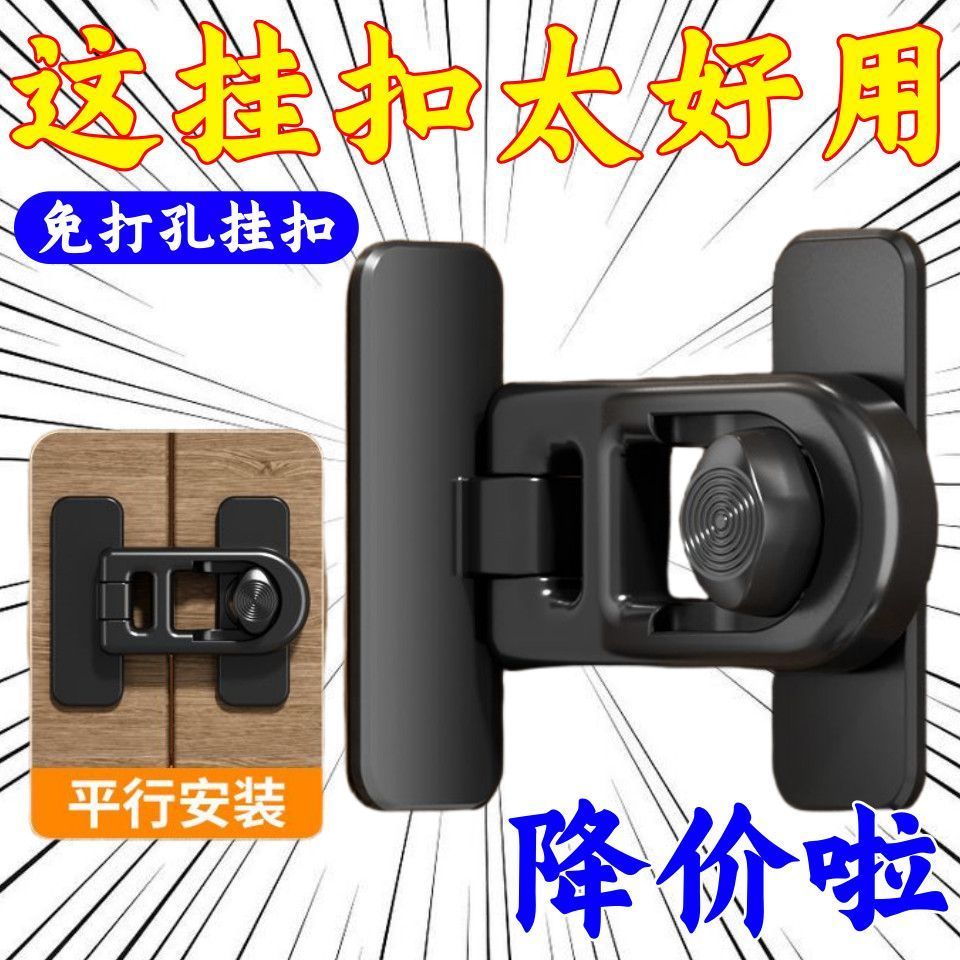免打孔插销卫生间移动门阳台90度滑门卡扣扣门锁锁扣酒店多功能锁
