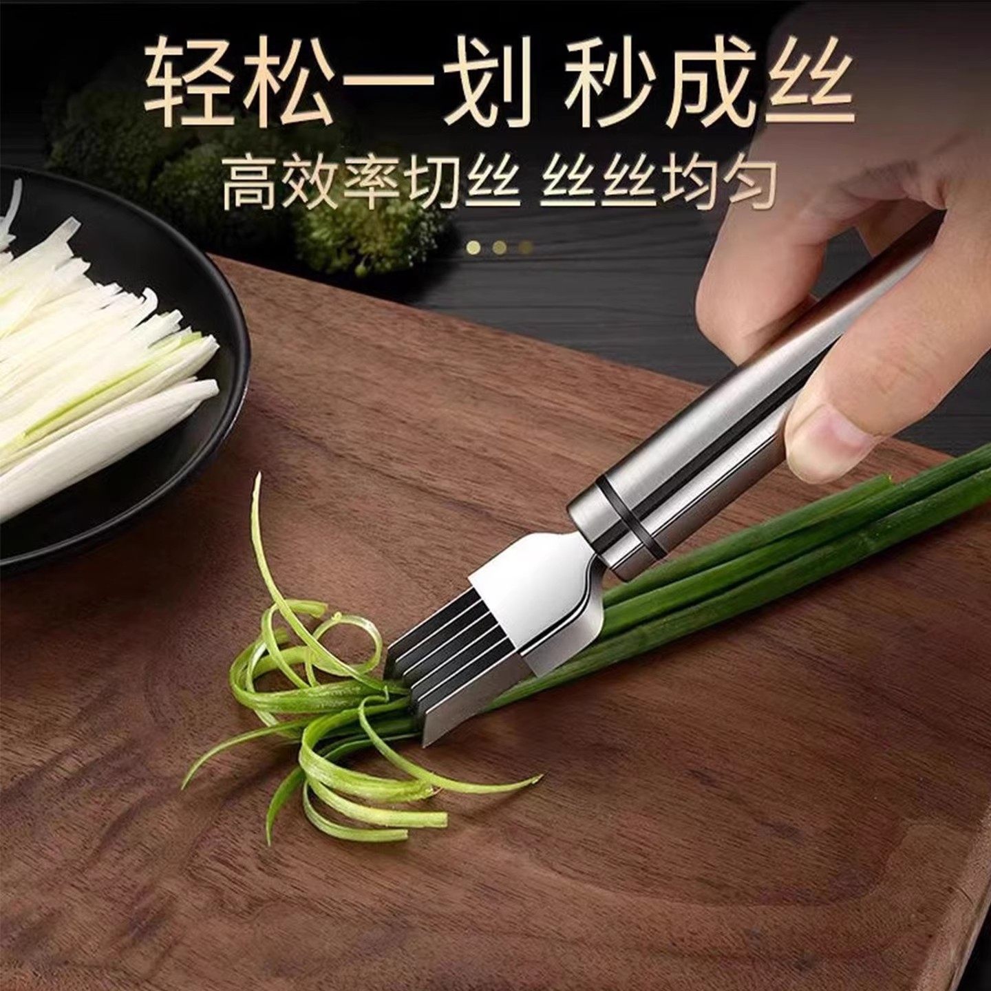 不锈钢多功能切菜器轻松