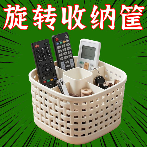 旋转分格置物篮可爱卡通桌面收纳筐镂空透气不闷潮梳妆台化妆品杂