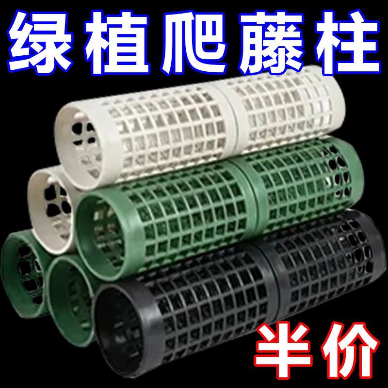 水苔柱可拼接爬藤植物攀附柱热植蔓绿绒绿萝龟背竹攀爬柱固定支架图片
