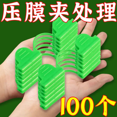 新款双头压膜夹大棚农用固定器