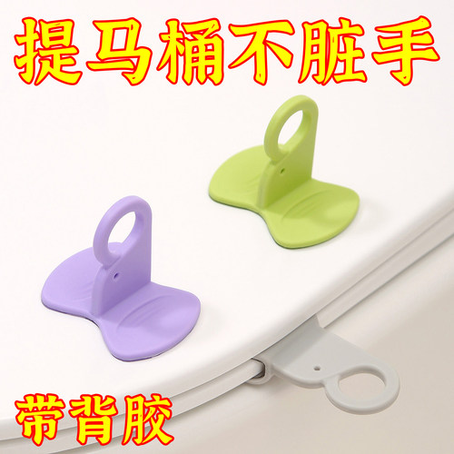 大象马桶提盖器家用硅胶掀盖不脏手创意可爱马桶盖提手卫生间清洁