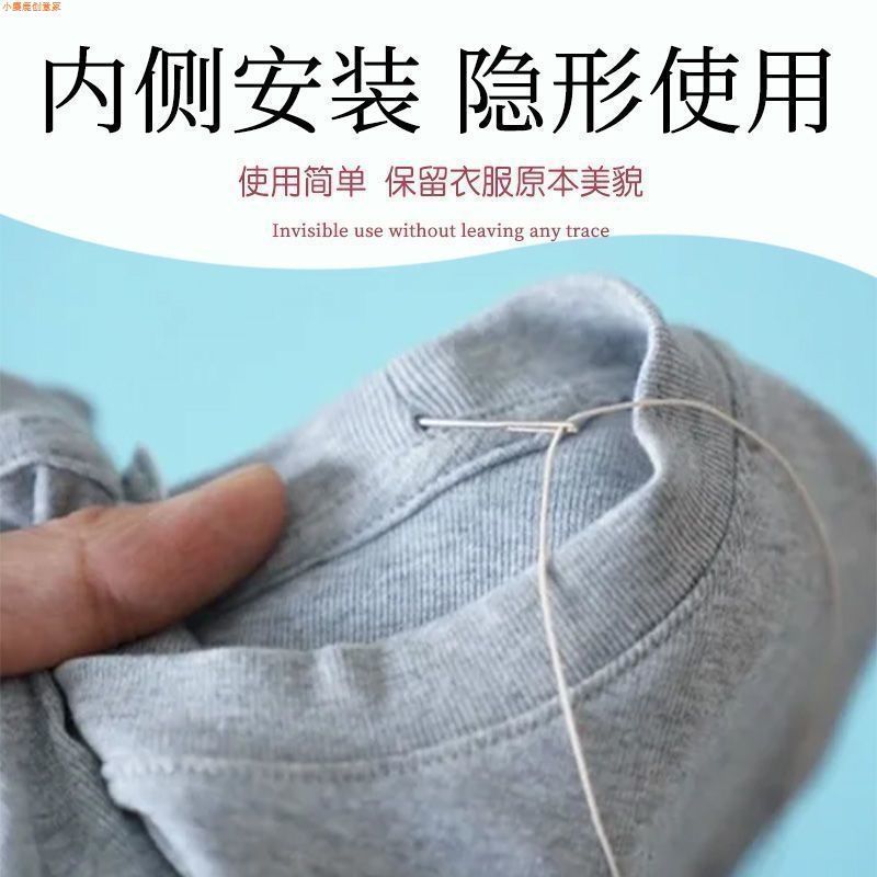 【弹性缝衣线】领口大改小无痕线收袖口线衣服下摆收紧领口弹力线