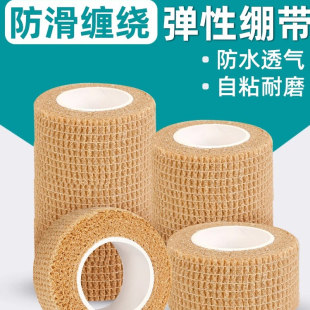 防滑缠绕带哑铃防磨保护胶带自粘自粘椅子脚套缠带门把手防护