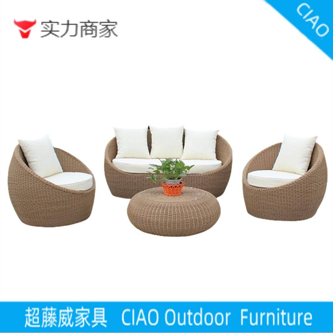 户外休闲沙发藤编圆形艺术藤制沙发四件套防水室外文艺简约沙发,商业/办公家具,商用藤编家具,淘宝优惠券,粉丝福利购,淘宝优惠卷