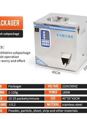 1-99 multi-function packager Metal food powder tea avai