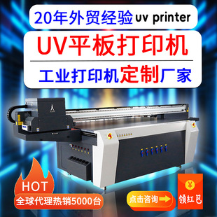 金属标牌uv打印机2513纪念章帆布袋油画布安全帽警示牌浮雕打印机