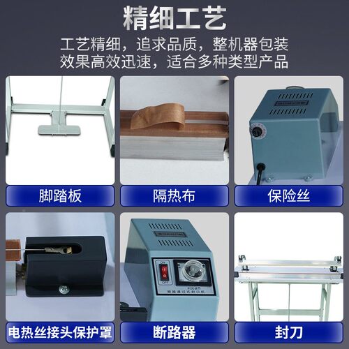 新MAGA-102国际SF元400脚踏纪封封口机热收缩膜切割机简易快速包