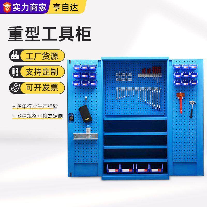 重型五金工具柜双开门铁皮柜工具箱工人汽修车间用储物金属工具柜,五金/工具,工具柜/工具架/工具物料架,淘宝优惠券,粉丝福利购,淘宝优惠卷