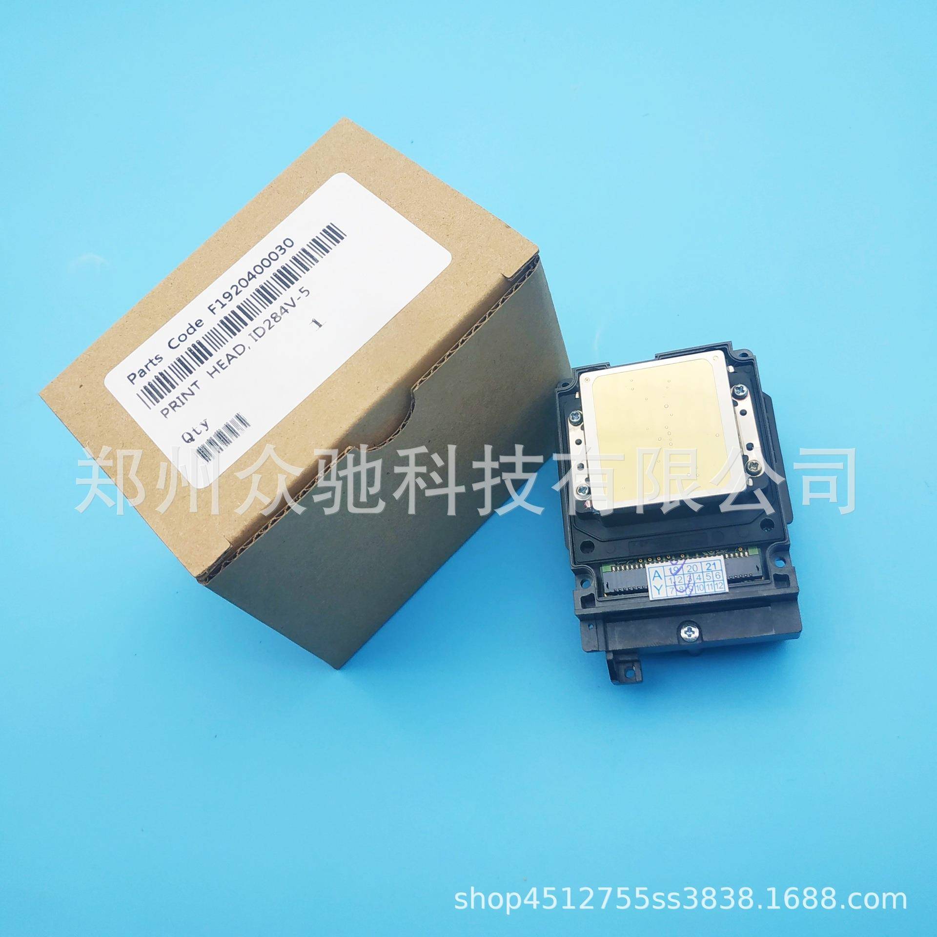 UV机喷头TX800/TX720喷头 普捷 佰捷 尊图 天彩 七代 十代头墙体