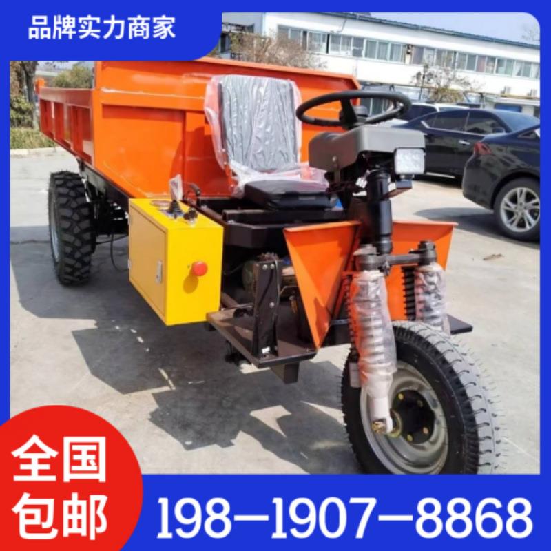 工程三轮车 矿用电动自卸三轮车 大容量高耐力运行稳定