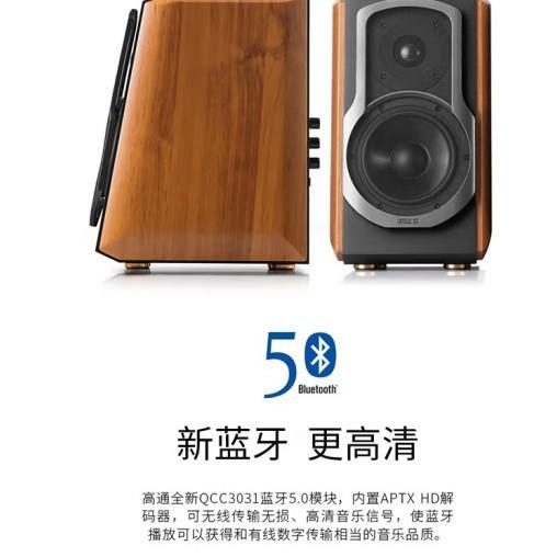 （）S1000MKII 旗舰HIFI级2.0音箱 蓝牙音箱 音响