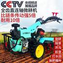 水旱两用直连微耕机开沟耕种机械四驱松土翻地农业机械