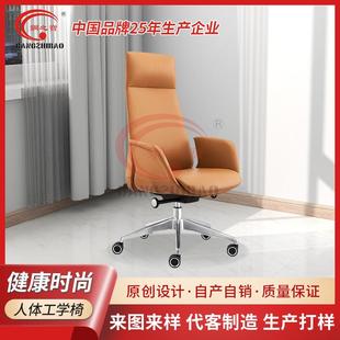 厂家现代简约老板椅公司总裁转椅书房可躺办公椅子商务真皮大班椅