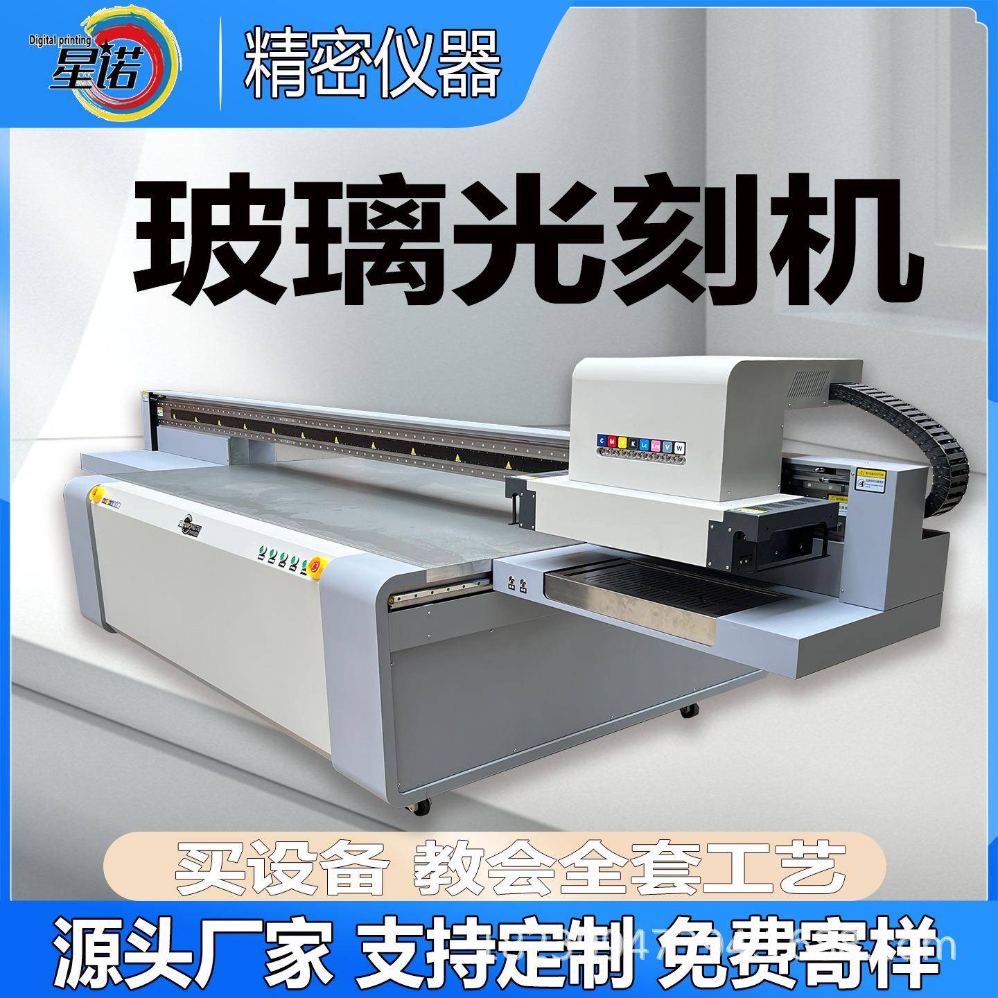 大型艺术玻璃光刻机3D磨砂玻璃个性无需制版工业uv平板打印机优惠
