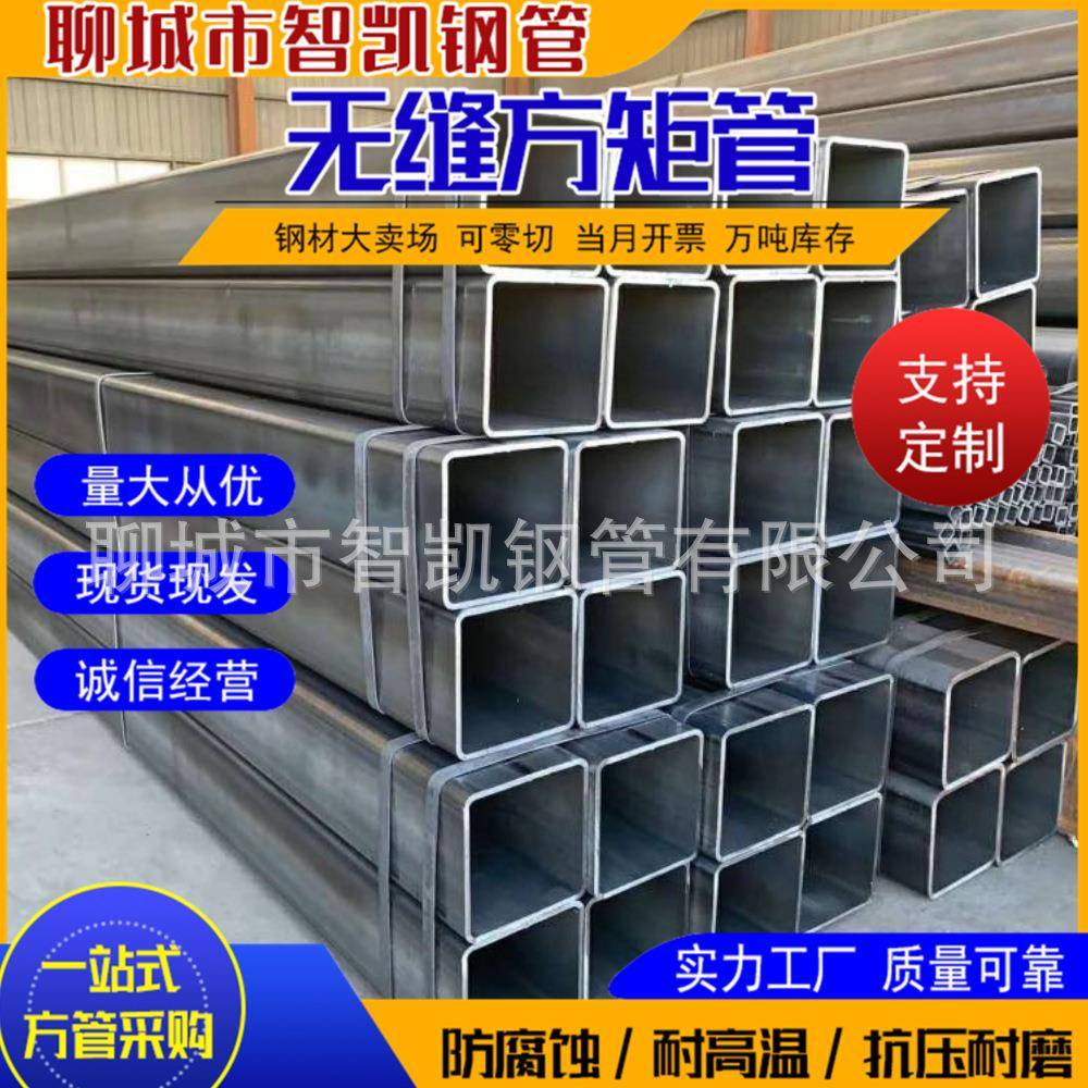 镀锌Q235方钢管方管50*60方通钢材工程铁管道建筑工程无缝方管