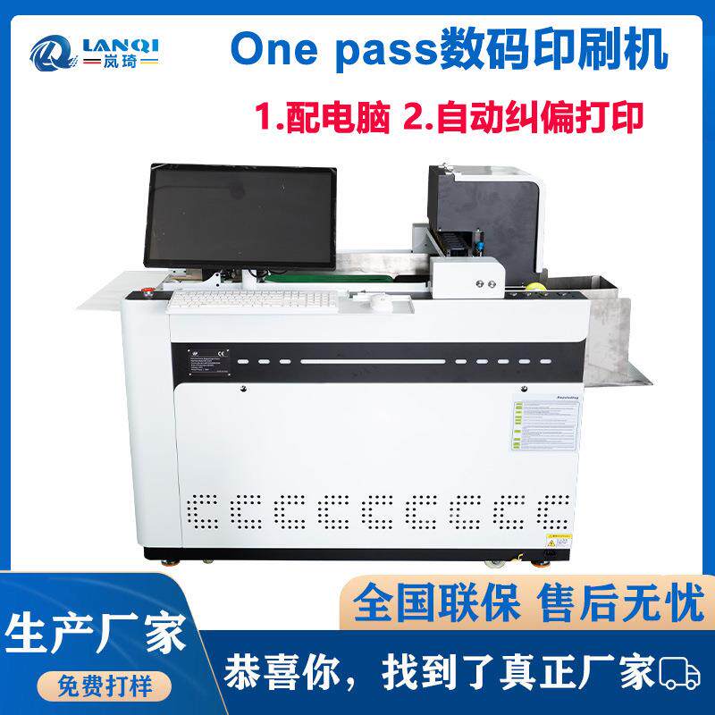 工业级铜版纸喷墨打印机纸质购物袋牛皮纸数码水性印刷机源头工厂