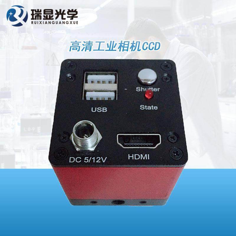 工业相机HDMI/USB双接口 U盘存储 校正测量相机 鼠标操作,五金/工具,工业相机/摄像机,淘宝优惠券,粉丝福利购,淘宝优惠卷