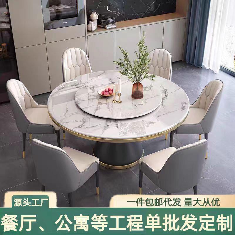 1.8米大理石圆餐桌家用简约轻奢包厢高端圆形餐厅酒店2.0m大圆桌