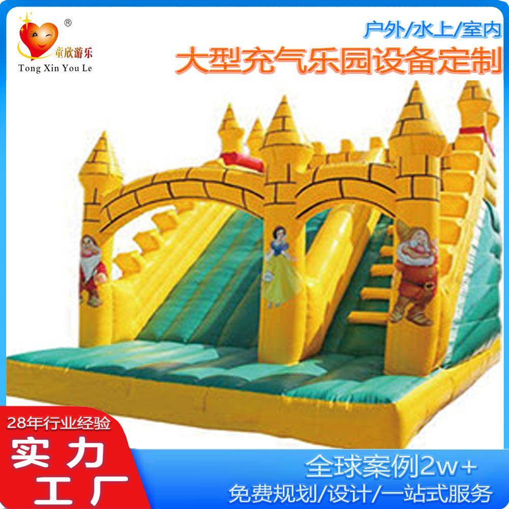 2025充气城堡水上滑梯 水上乐园 水上滑梯乐园充气玩具游乐设备