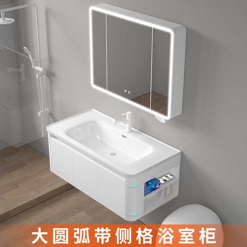 加厚蜂窝铝浴室组合柜圆角防撞带侧边柜收纳卫生间陶瓷一体洗手盆