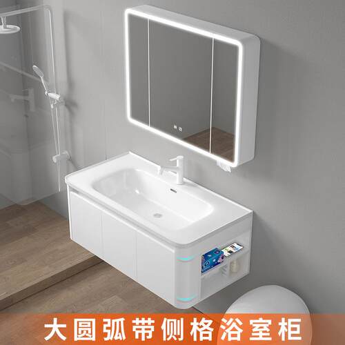 加厚蜂窝铝浴室组合柜圆角防撞带侧边柜收纳卫生间陶瓷一体洗手盆