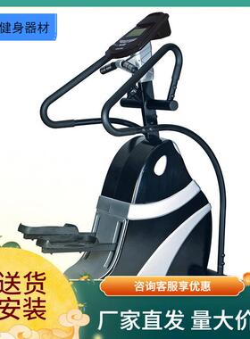 商用磁控登山机K303H健身房踏步机豪华楼梯机