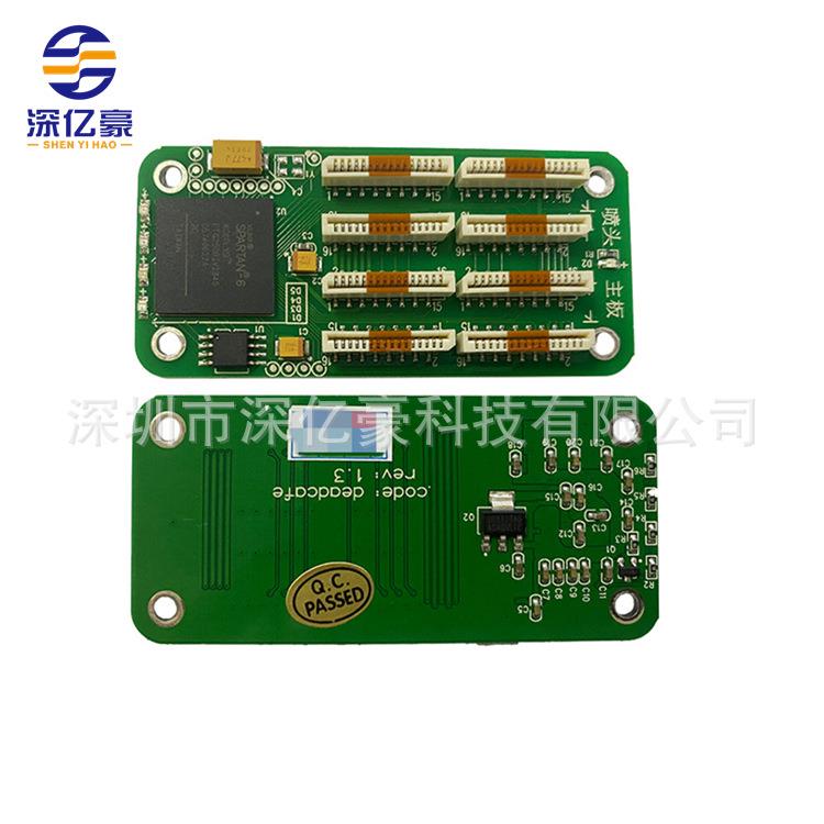 全新511解密卡 511一次/二次加密喷头解密卡适用511喷头