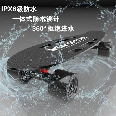 单驱电动滑板 成人男女 电池四轮滑板射频遥控刷街单翘小鱼板