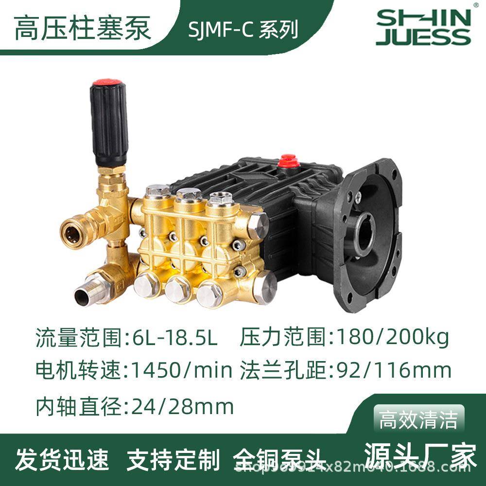 高压分体柱塞泵陶瓷泵源头工厂喷雾环卫雾化清洗机