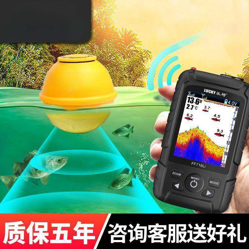 长效续航乐琦双探头探鱼器有线无线声纳探测水下野钓夜钓筏钓实用