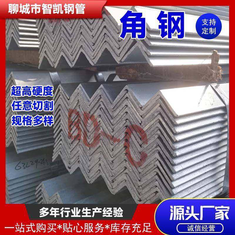 建筑幕墙厂房搭建Q235B热浸锌等边三角铁条型材30*30黑角钢,金属材料及制品,角钢,淘宝优惠券,粉丝福利购,淘宝优惠卷