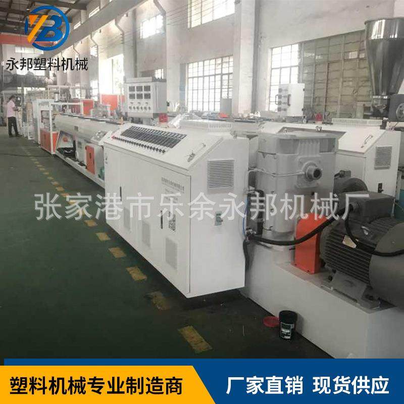管材生产线 专业生产塑料管材生产线 PP/PVC/PPR管材型材生产线,五金/工具,其他塑料机械,淘宝优惠券,粉丝福利购,淘宝优惠卷