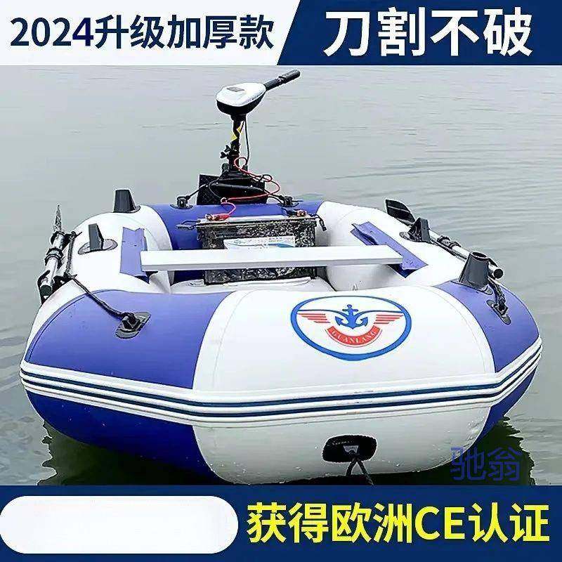 橡皮艇加厚撒网钓鱼船耐磨硬底气垫充气船双多人皮划艇折叠救生船
